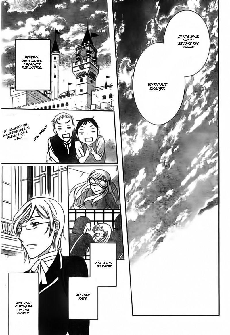 Soredemo Sekai wa Utsukushii Chapter 33.1 page 30 - Chapter 33.1 : Read Online