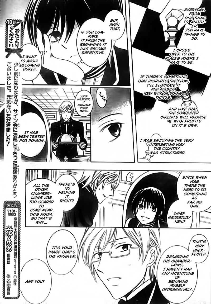 Soredemo Sekai wa Utsukushii Chapter 33.1 page 34 - Chapter 33.1 : Read Online