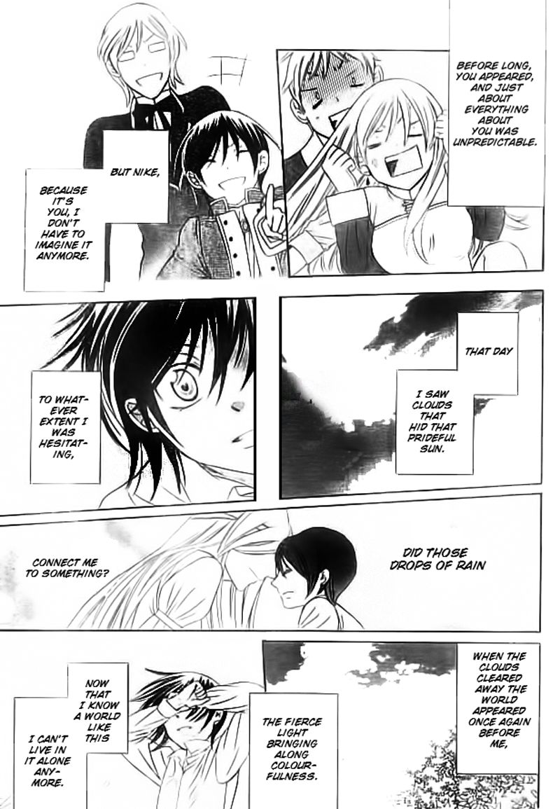 Soredemo Sekai wa Utsukushii Chapter 33.1 page 40 - Chapter 33.1 : Read Online