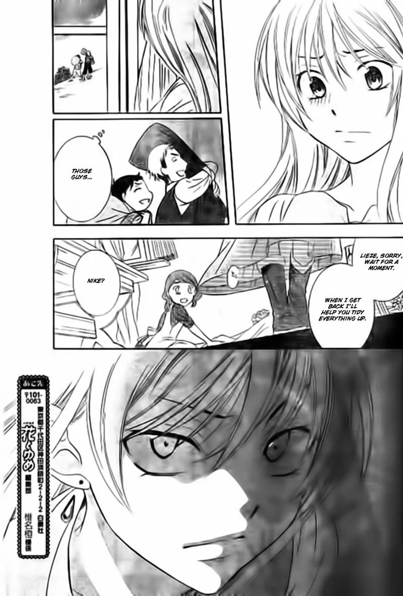 Soredemo Sekai wa Utsukushii Chapter 33.5 page 20 - Chapter 33.5