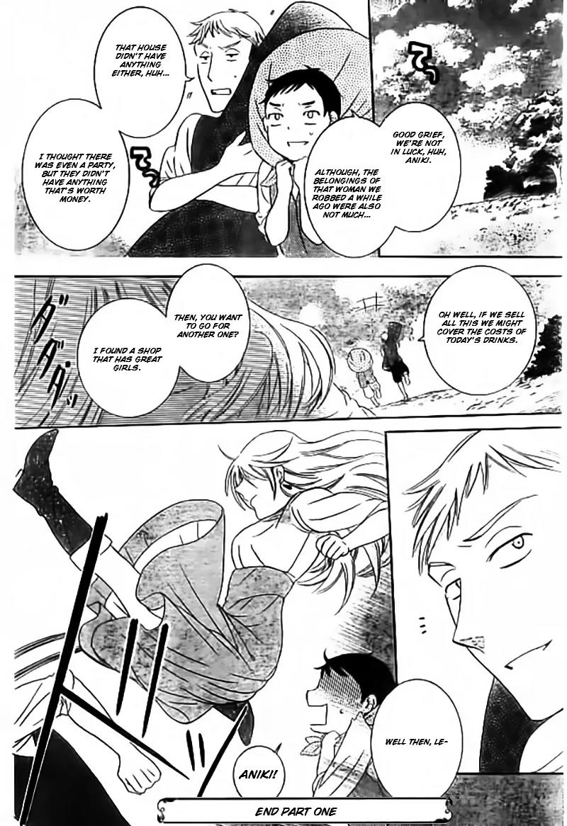 Soredemo Sekai wa Utsukushii Chapter 33.5 page 21 - Chapter 33.5