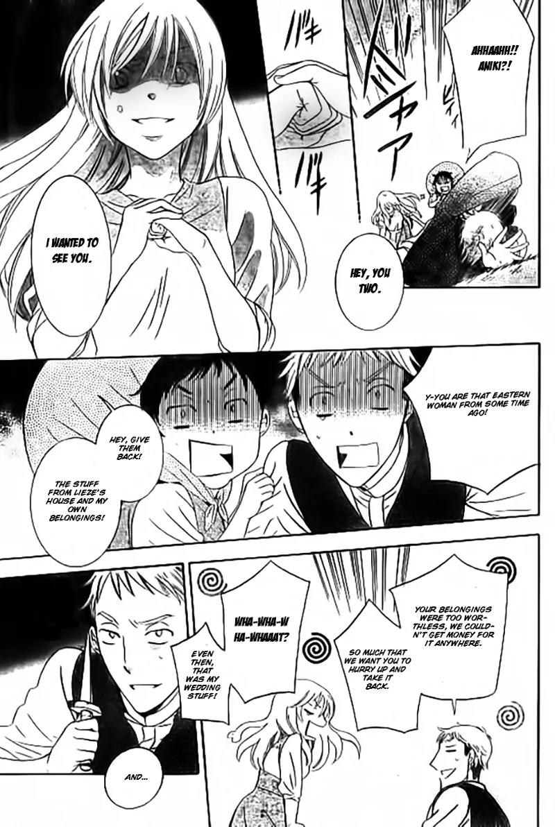 Soredemo Sekai wa Utsukushii Chapter 33.5 page 22 - Chapter 33.5