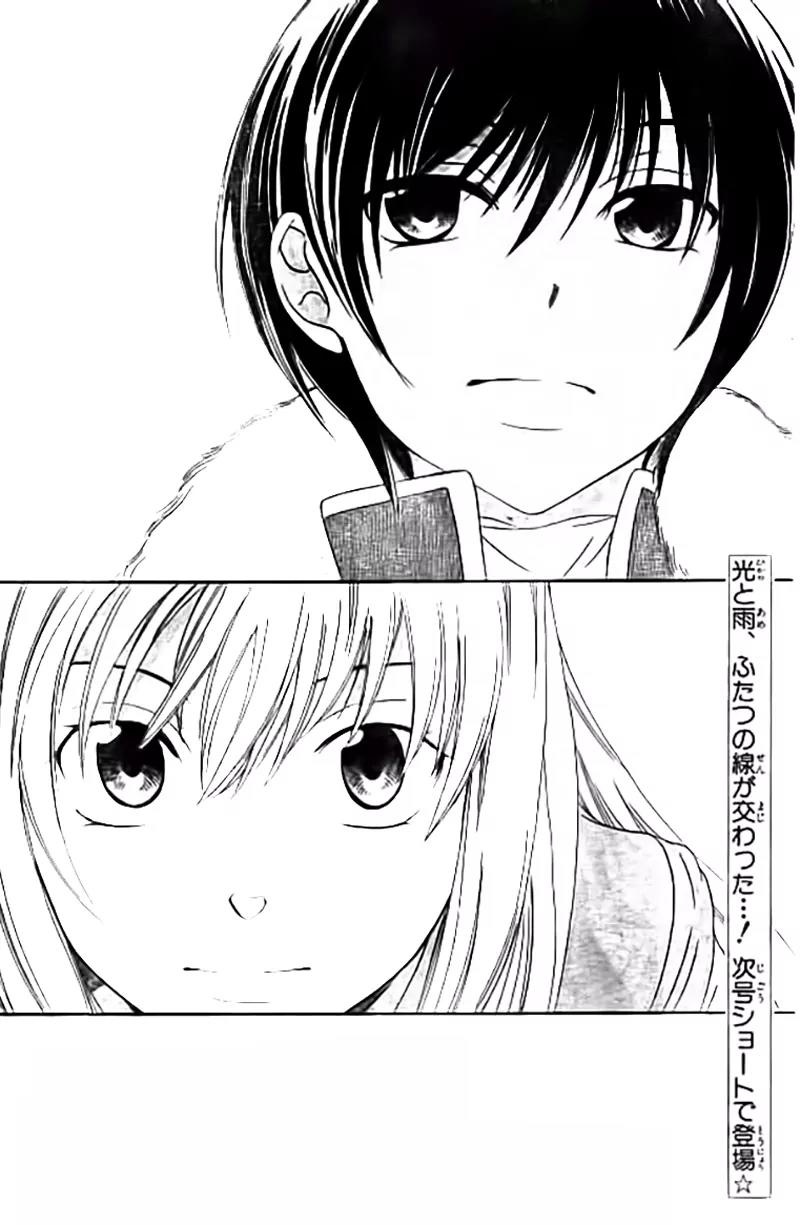 Soredemo Sekai wa Utsukushii Chapter 33.5 page 31 - Chapter 33.5