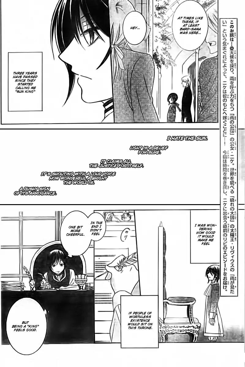 Soredemo Sekai wa Utsukushii Chapter 33.5 page 33 - Chapter 33.5