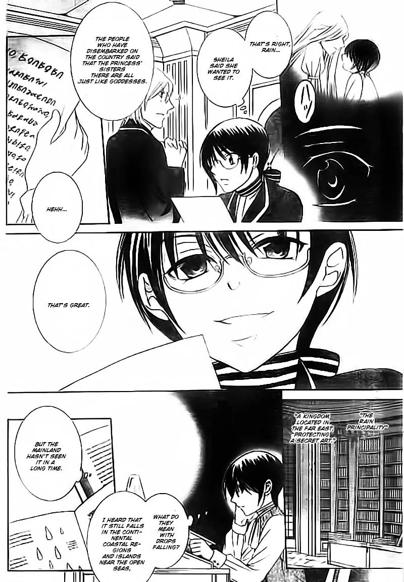 Soredemo Sekai wa Utsukushii Chapter 33.5 page 37 - Chapter 33.5