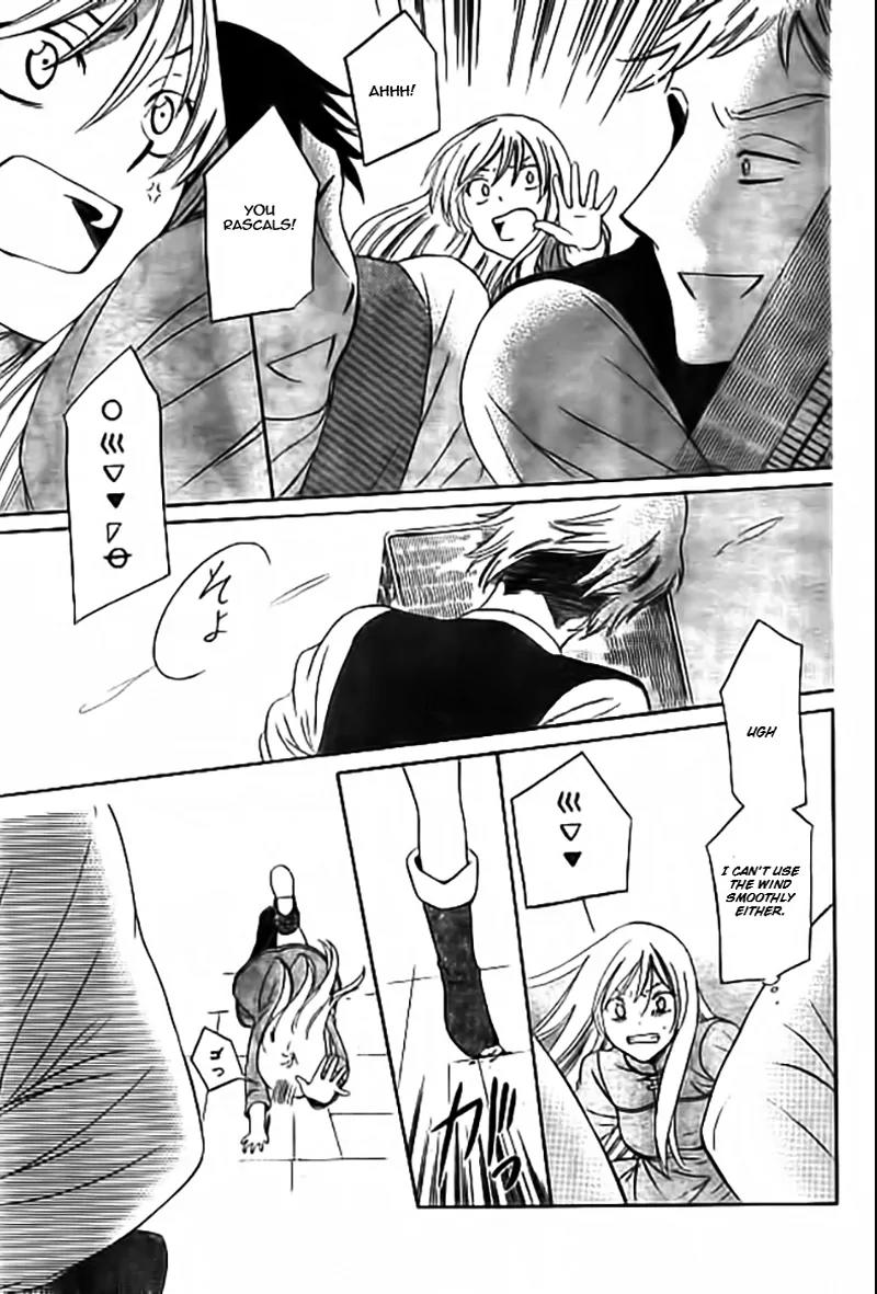 Soredemo Sekai wa Utsukushii Chapter 33.5 page 8 - Chapter 33.5