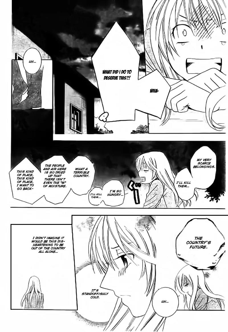 Soredemo Sekai wa Utsukushii Chapter 33.5 page 9 - Chapter 33.5