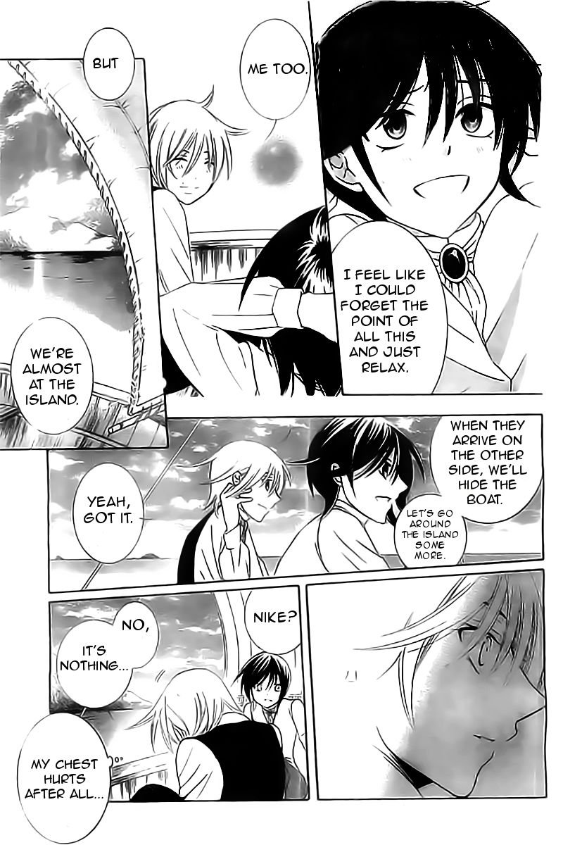 Soredemo Sekai wa Utsukushii Chapter 33 page 24 - Chapter 33 : Read Online