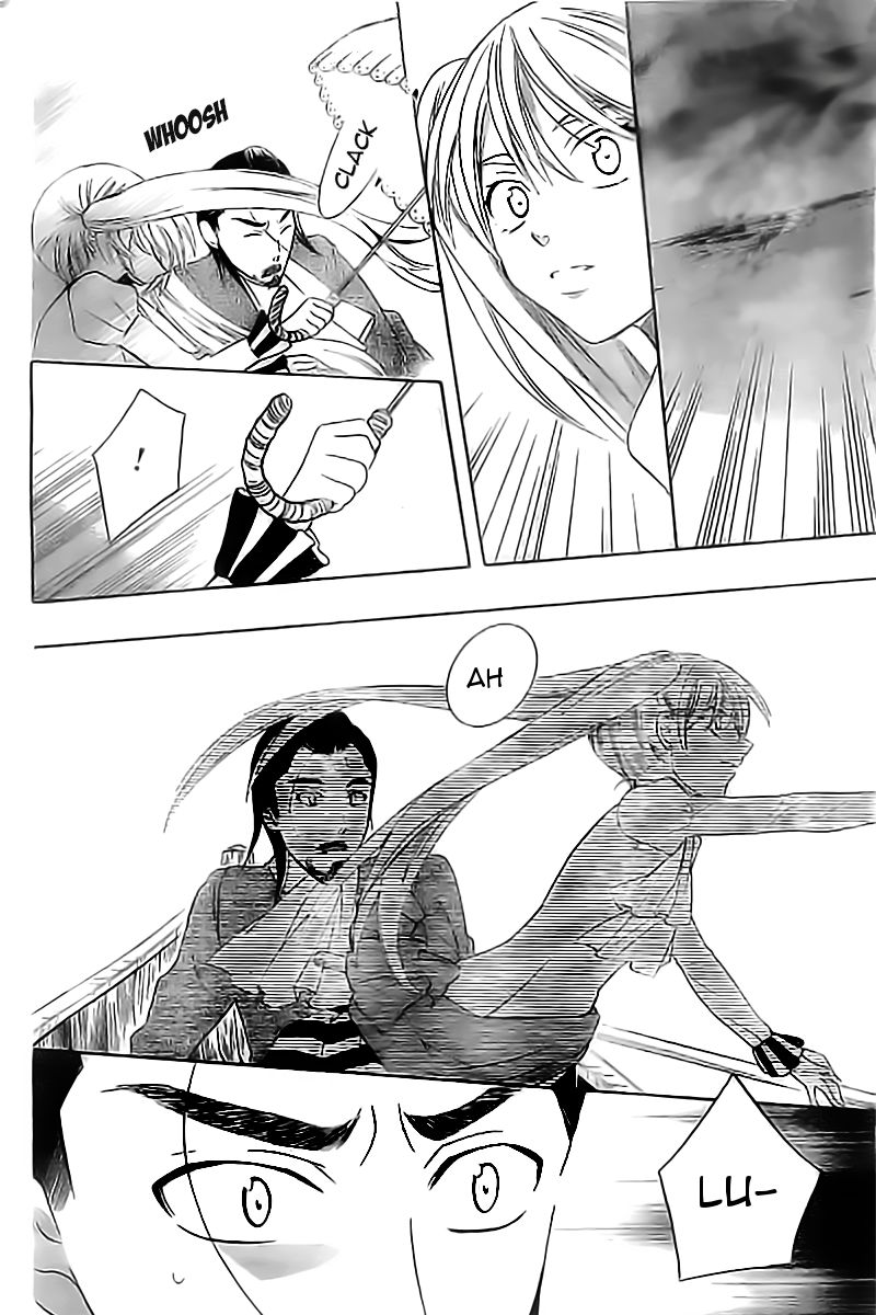 Soredemo Sekai wa Utsukushii Chapter 33 page 27 - Chapter 33 : Read Online