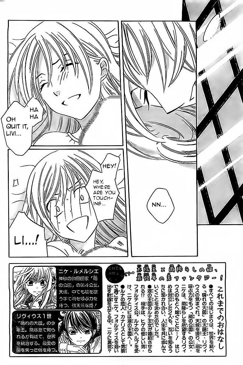 Soredemo Sekai wa Utsukushii Chapter 33 page 3 - Chapter 33 : Read Online