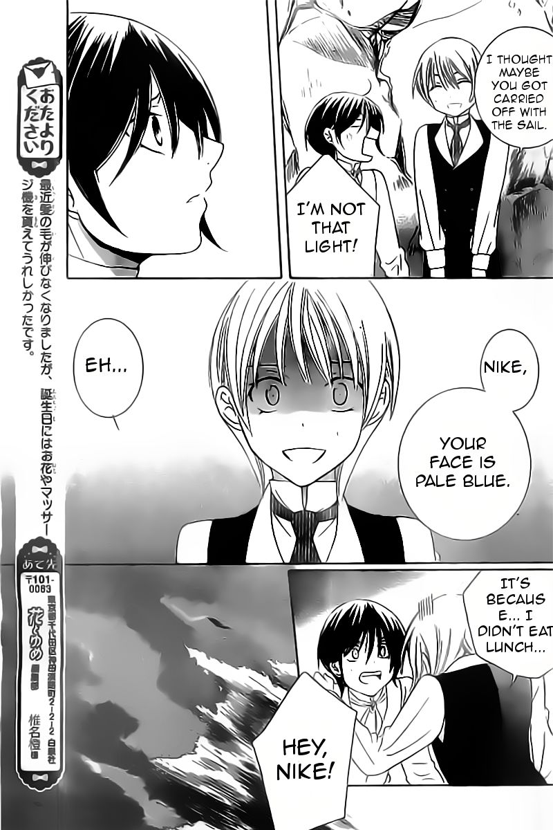 Soredemo Sekai wa Utsukushii Chapter 33 page 30 - Chapter 33 : Read Online