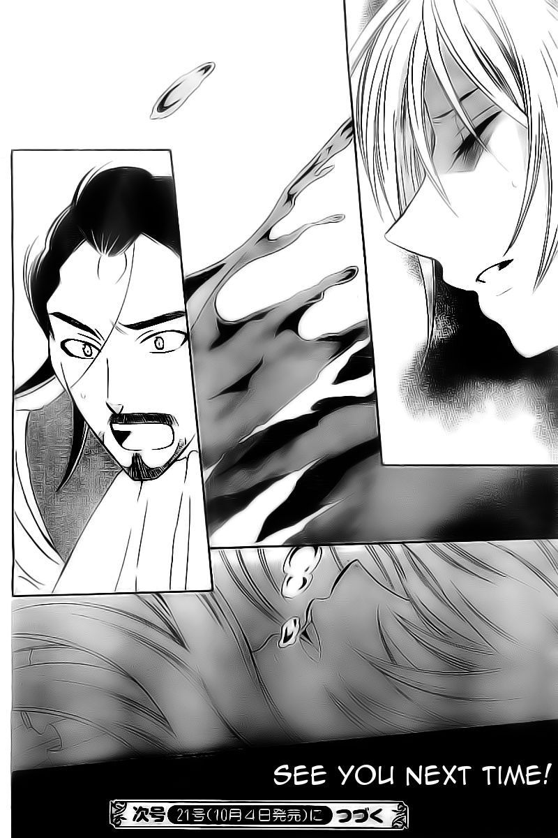 Soredemo Sekai wa Utsukushii Chapter 33 page 31 - Chapter 33 : Read Online