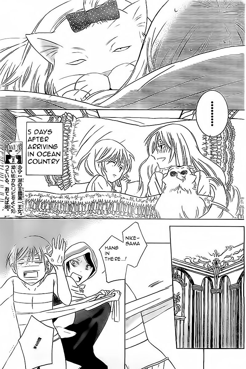 Soredemo Sekai wa Utsukushii Chapter 33 page 4 - Chapter 33 : Read Online