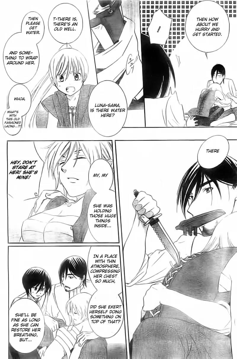 Soredemo Sekai wa Utsukushii Chapter 34 page 12 - Chapter 34 : Read Online