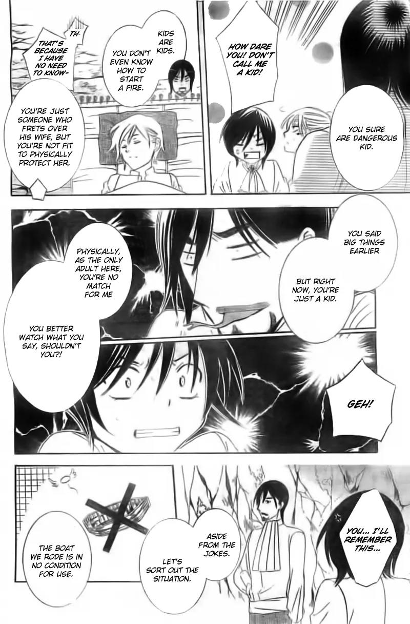 Soredemo Sekai wa Utsukushii Chapter 34 page 14 - Chapter 34 : Read Online