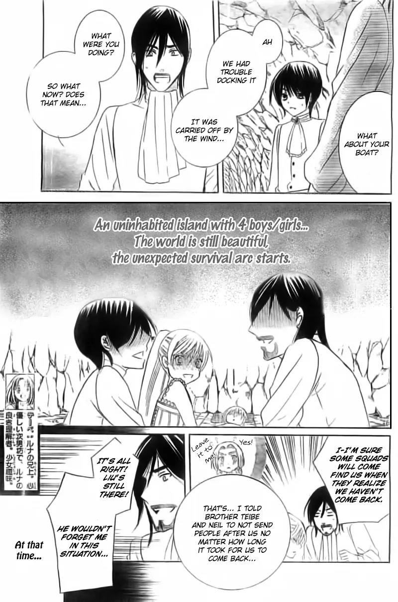 Soredemo Sekai wa Utsukushii Chapter 34 page 15 - Chapter 34 : Read Online