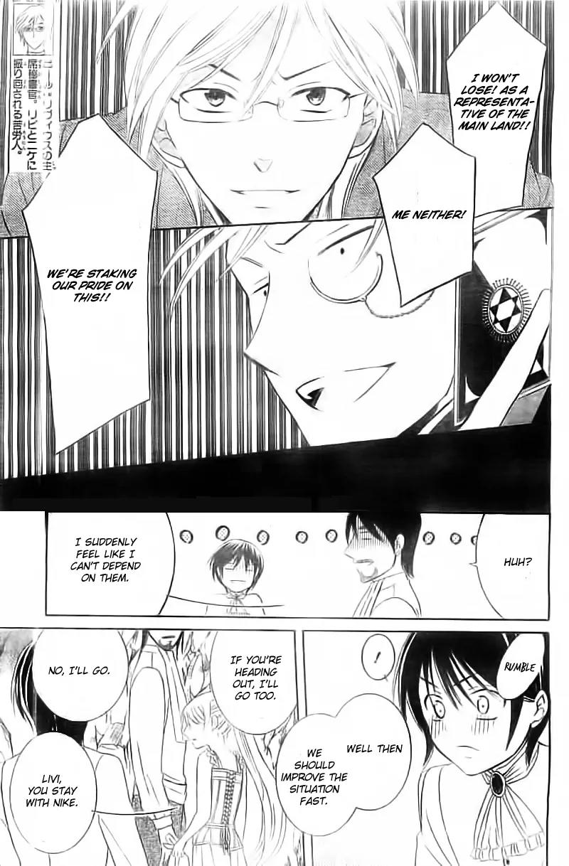 Soredemo Sekai wa Utsukushii Chapter 34 page 17 - Chapter 34 : Read Online