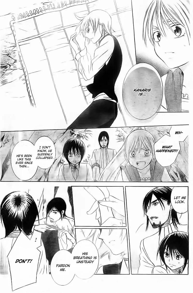 Soredemo Sekai wa Utsukushii Chapter 34 page 9 - Chapter 34 : Read Online