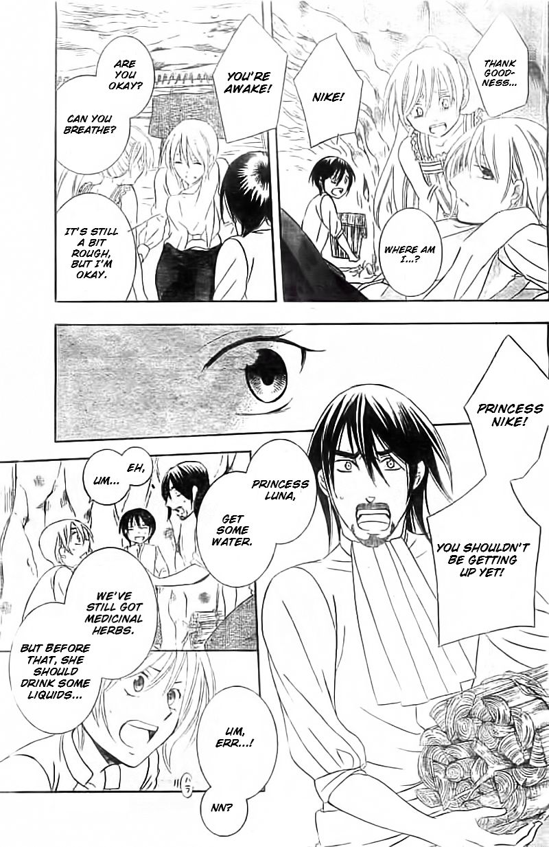 Soredemo Sekai wa Utsukushii Chapter 35 page 20 - Chapter 35