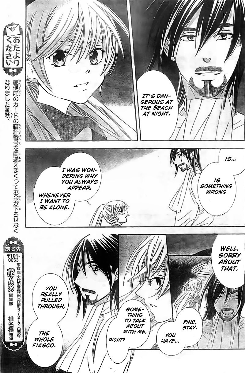 Soredemo Sekai wa Utsukushii Chapter 35 page 26 - Chapter 35