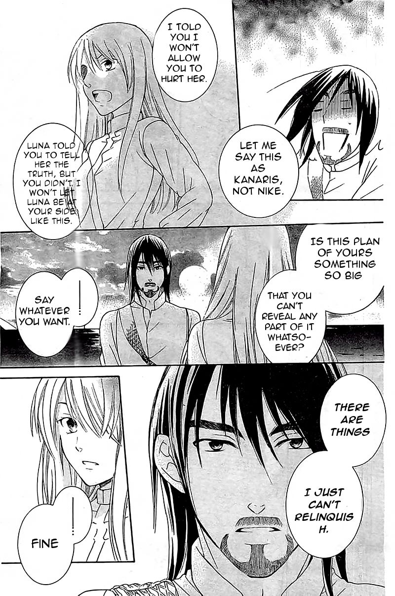 Soredemo Sekai wa Utsukushii Chapter 36 page 15 - Chapter 36