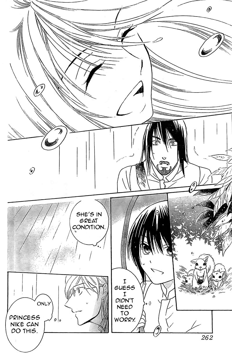 Soredemo Sekai wa Utsukushii Chapter 36 page 24 - Chapter 36