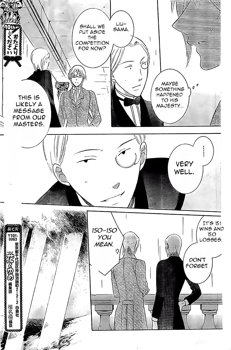 Soredemo Sekai wa Utsukushii Chapter 36 page 25 - Chapter 36