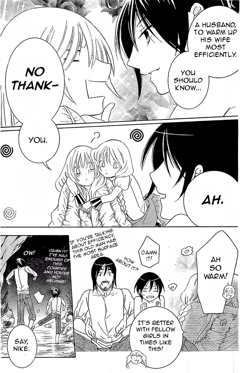 Soredemo Sekai wa Utsukushii Chapter 36 page 27 - Chapter 36