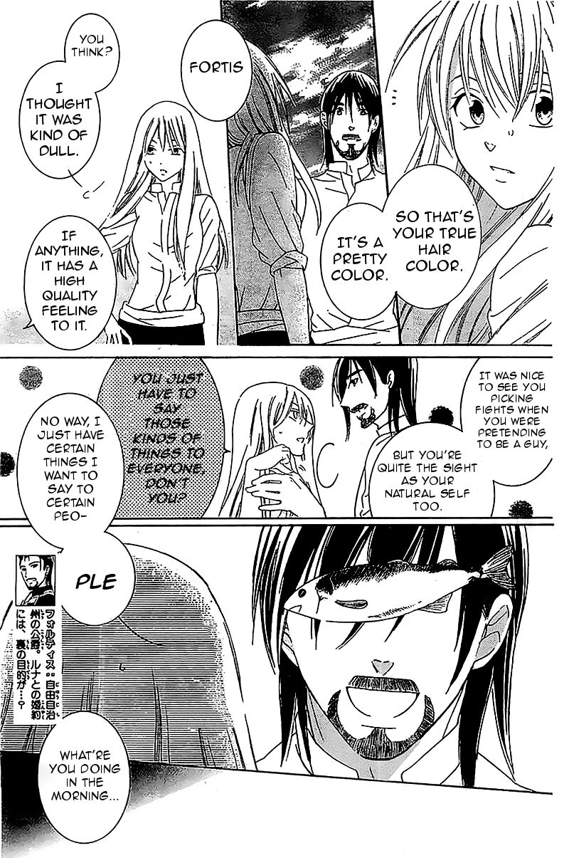 Soredemo Sekai wa Utsukushii Chapter 36 page 3 - Chapter 36