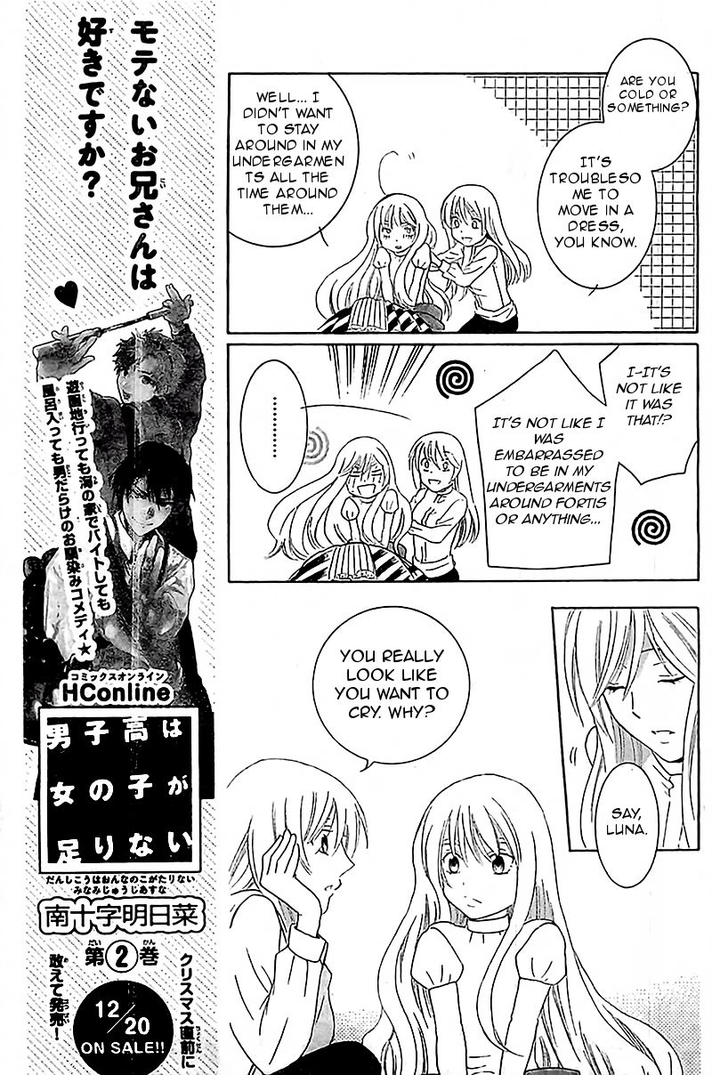 Soredemo Sekai wa Utsukushii Chapter 36 page 9 - Chapter 36