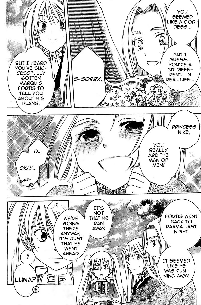 Soredemo Sekai wa Utsukushii Chapter 37 page 11 - Chapter 37 : My eyes on you