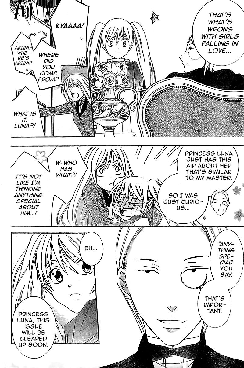 Soredemo Sekai wa Utsukushii Chapter 37 page 15 - Chapter 37 : My eyes on you