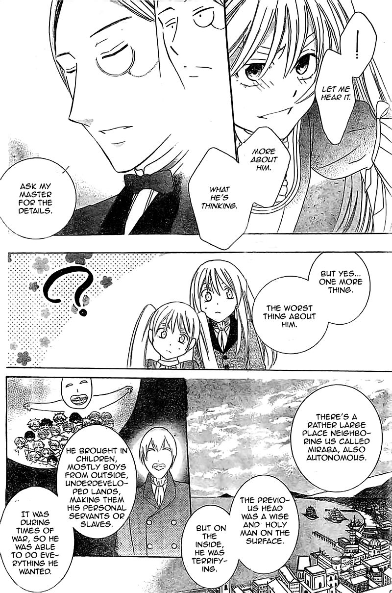 Soredemo Sekai wa Utsukushii Chapter 37 page 17 - Chapter 37 : My eyes on you