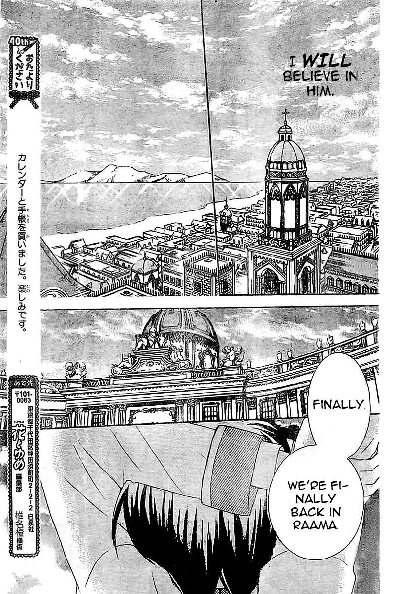 Soredemo Sekai wa Utsukushii Chapter 37 page 26 - Chapter 37 : My eyes on you