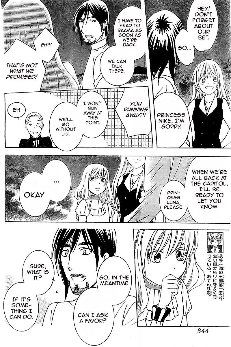 Soredemo Sekai wa Utsukushii Chapter 37 page 3 - Chapter 37 : My eyes on you