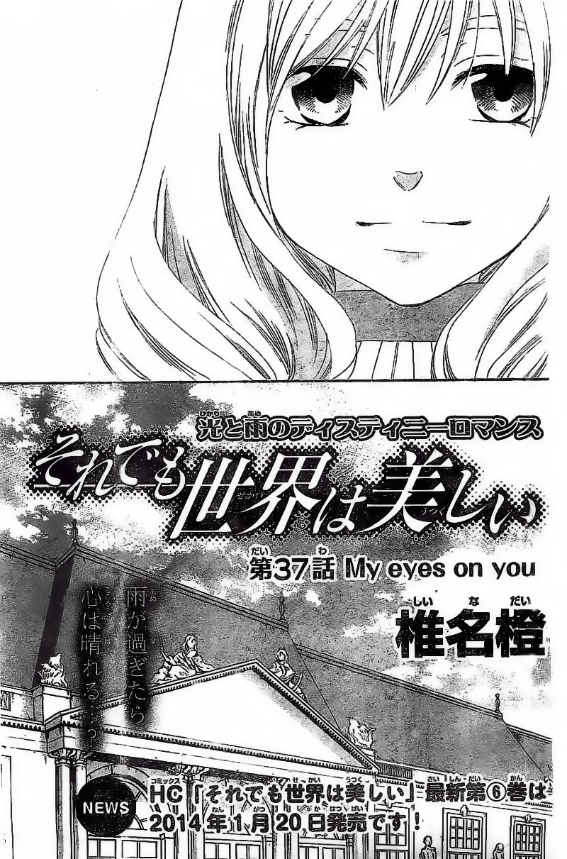 Soredemo Sekai wa Utsukushii Chapter 37 page 4 - Chapter 37 : My eyes on you