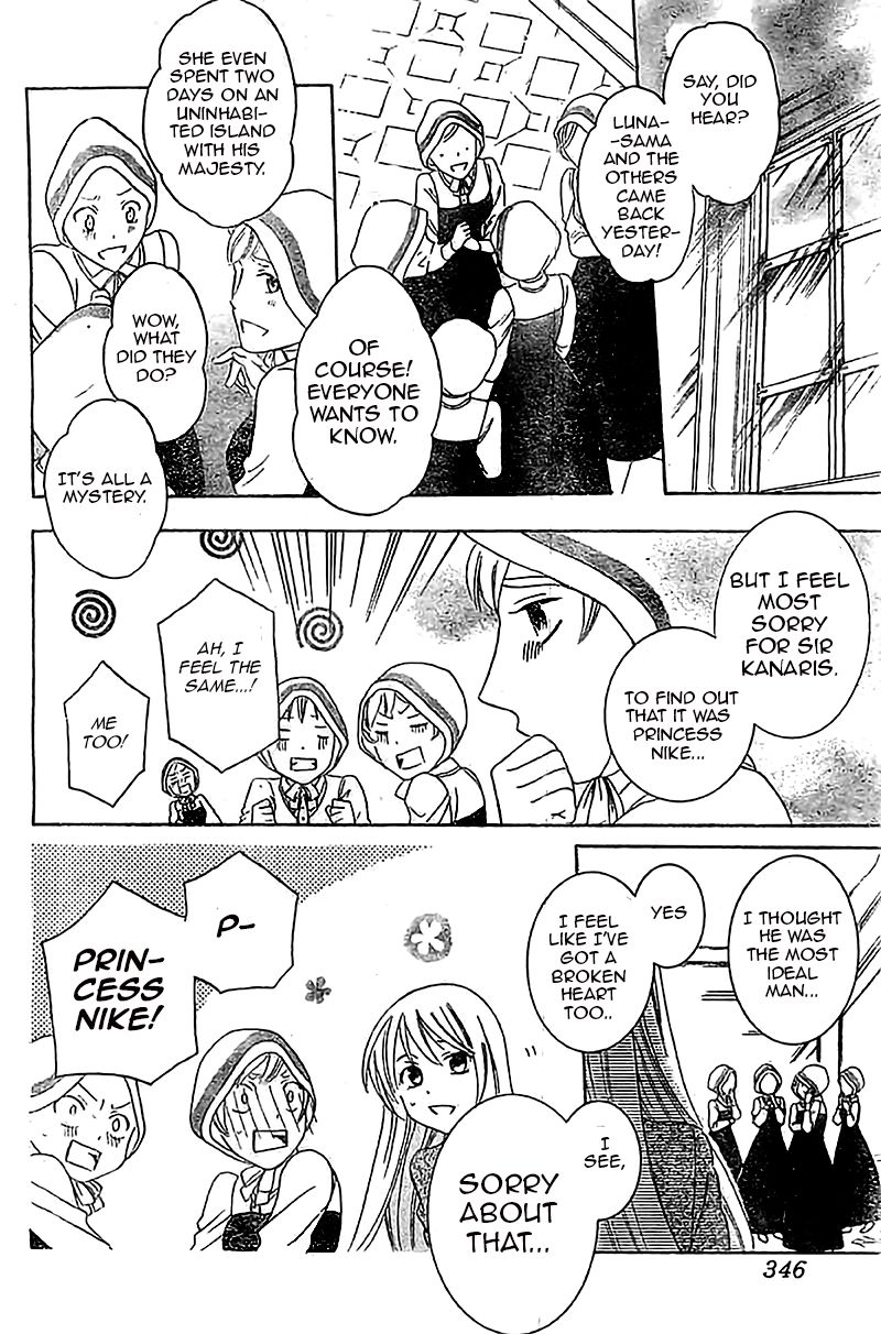 Soredemo Sekai wa Utsukushii Chapter 37 page 5 - Chapter 37 : My eyes on you