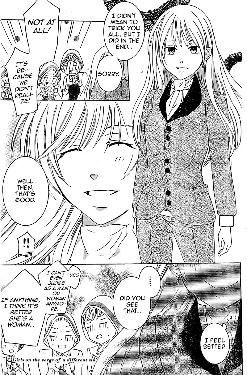 Soredemo Sekai wa Utsukushii Chapter 37 page 6 - Chapter 37 : My eyes on you