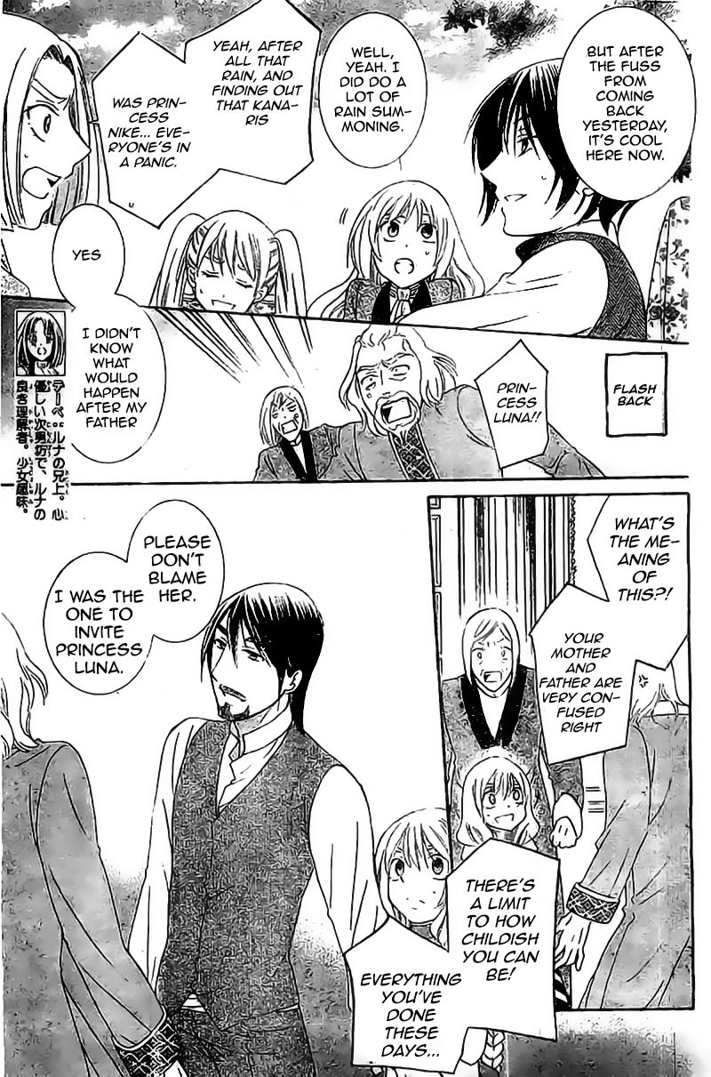 Soredemo Sekai wa Utsukushii Chapter 37 page 8 - Chapter 37 : My eyes on you