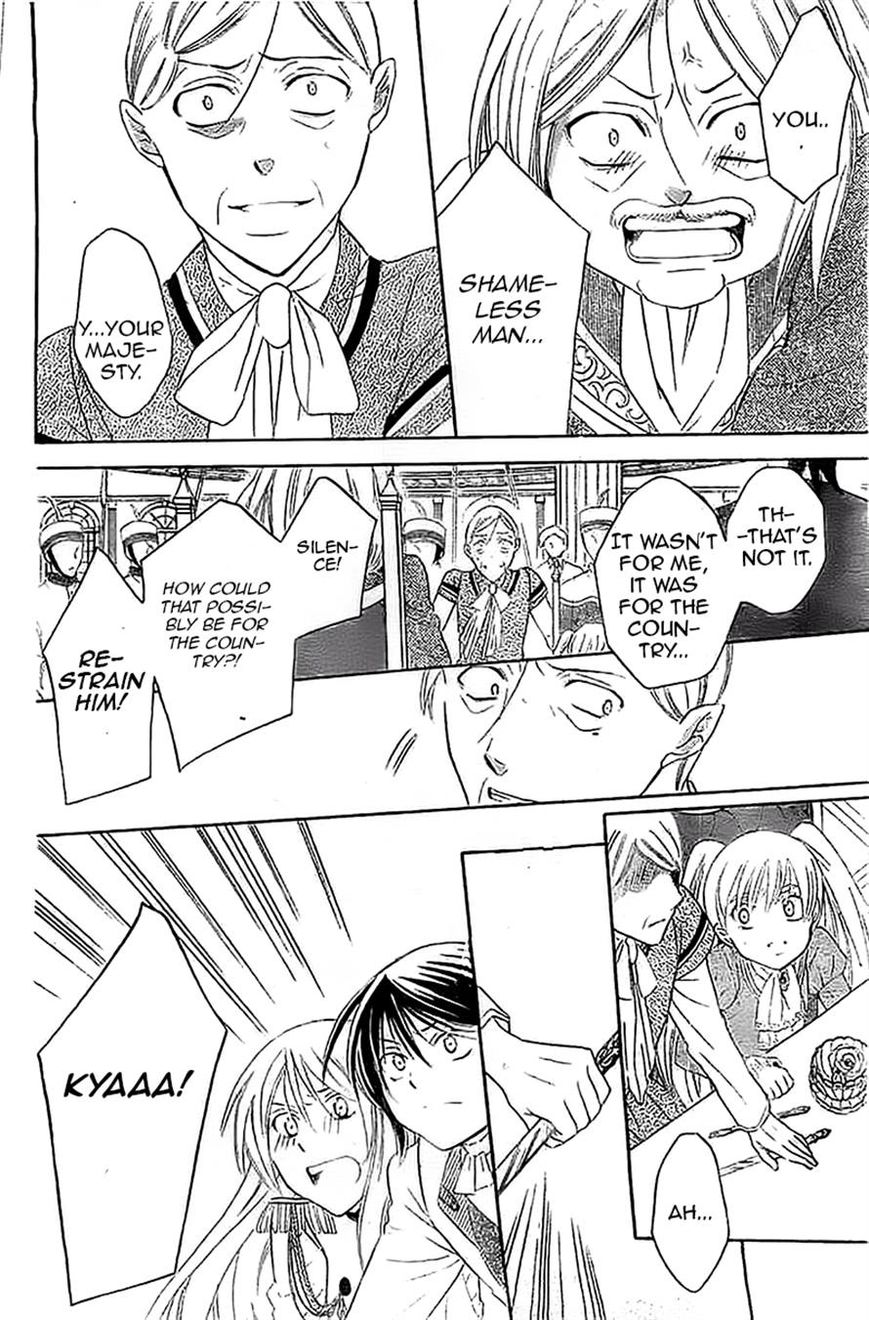 Soredemo Sekai wa Utsukushii Chapter 38 page 15 - Chapter 38