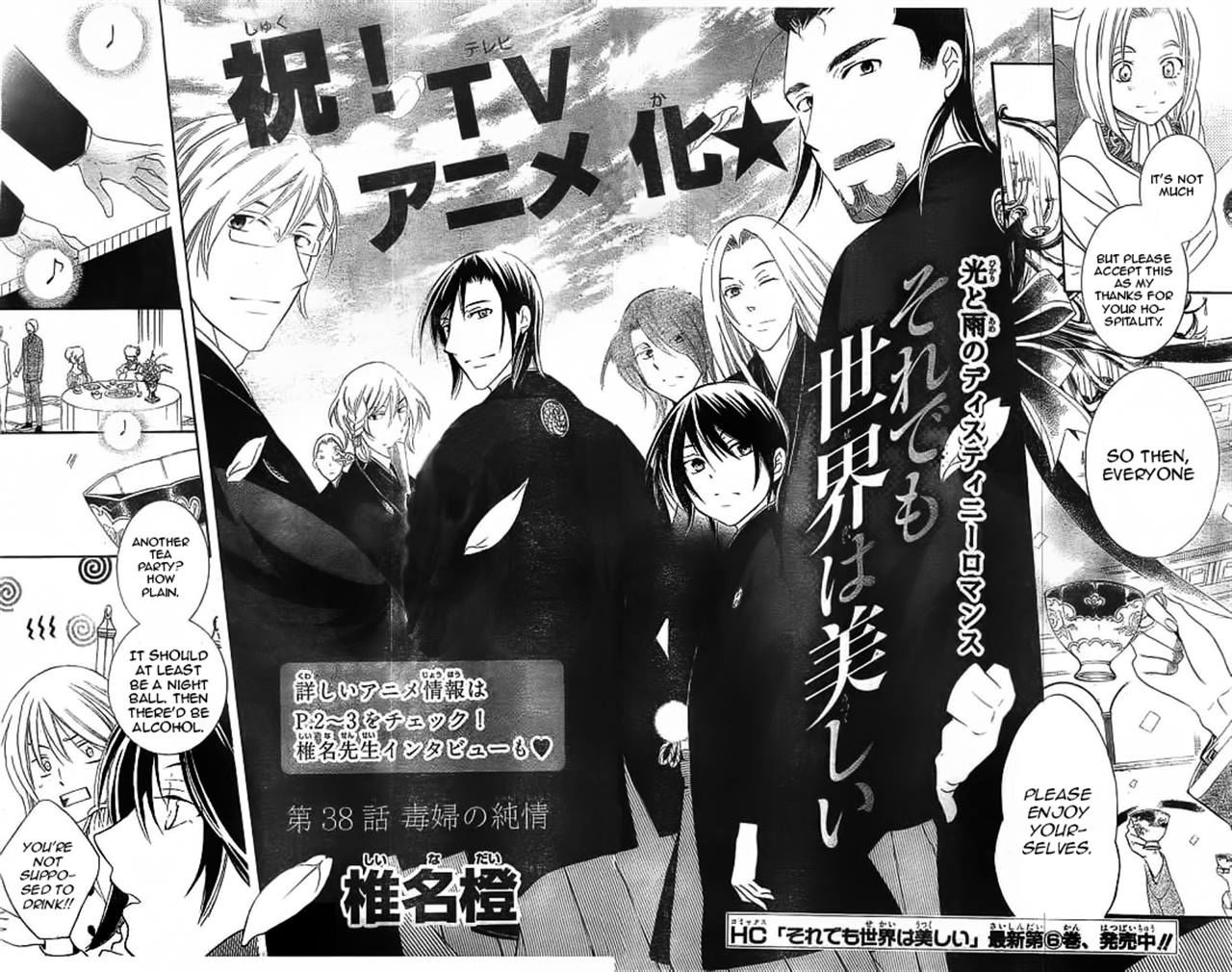Soredemo Sekai wa Utsukushii Chapter 38 page 2 - Chapter 38
