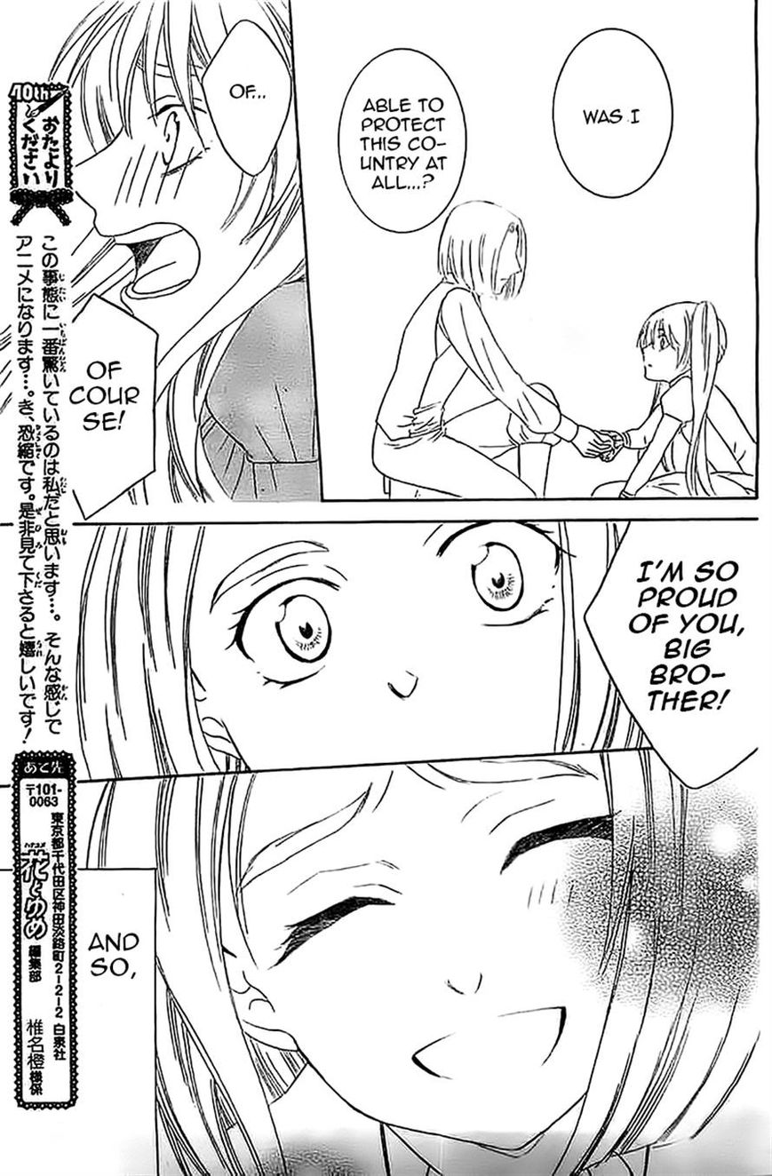 Soredemo Sekai wa Utsukushii Chapter 38 page 22 - Chapter 38