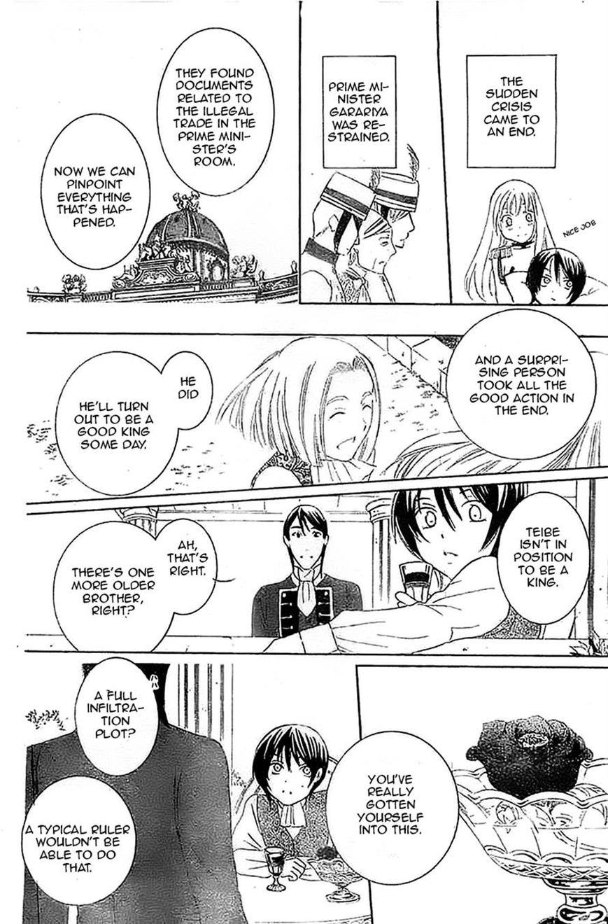 Soredemo Sekai wa Utsukushii Chapter 38 page 23 - Chapter 38