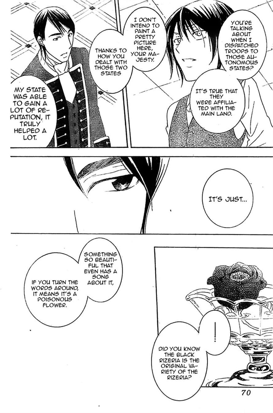 Soredemo Sekai wa Utsukushii Chapter 38 page 25 - Chapter 38