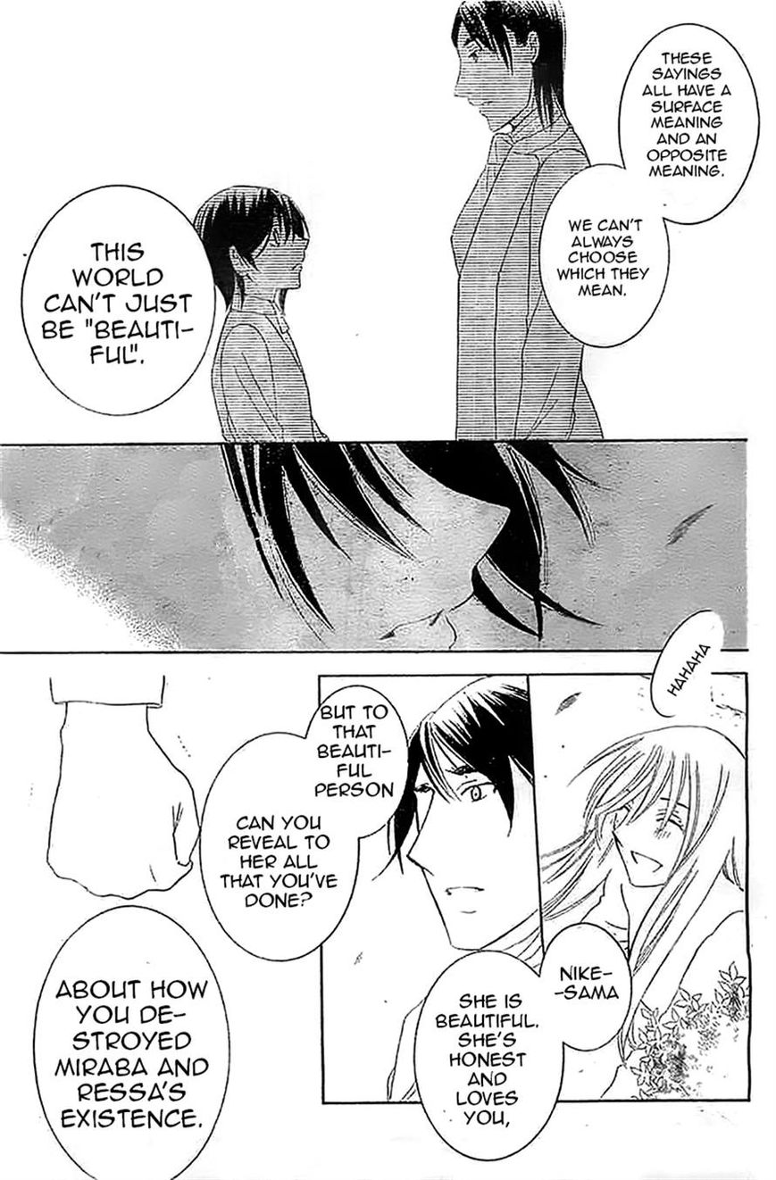 Soredemo Sekai wa Utsukushii Chapter 38 page 26 - Chapter 38