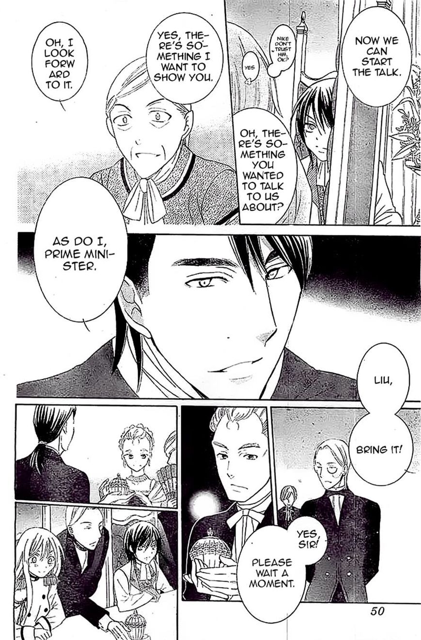 Soredemo Sekai wa Utsukushii Chapter 38 page 5 - Chapter 38