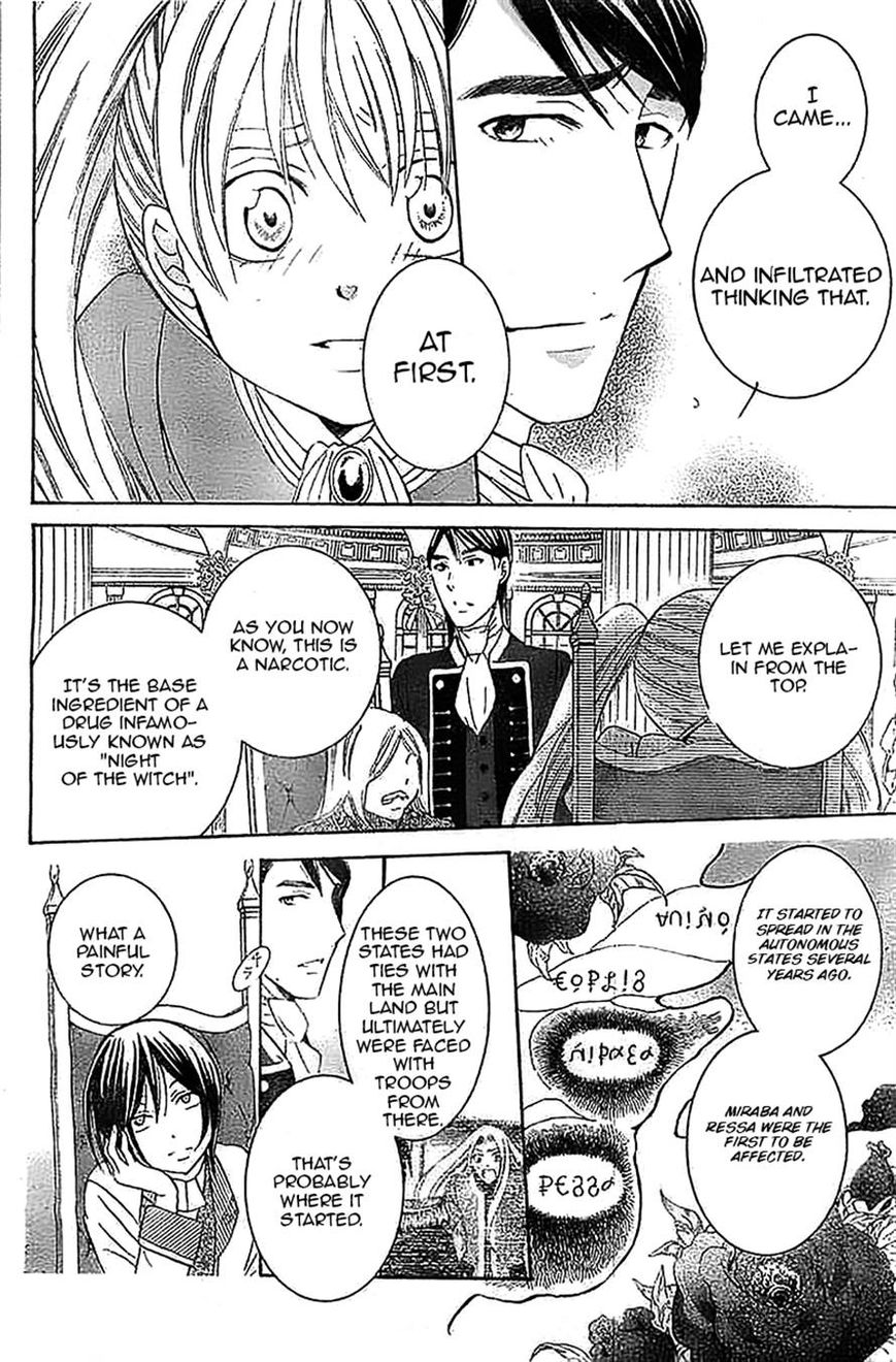 Soredemo Sekai wa Utsukushii Chapter 38 page 9 - Chapter 38