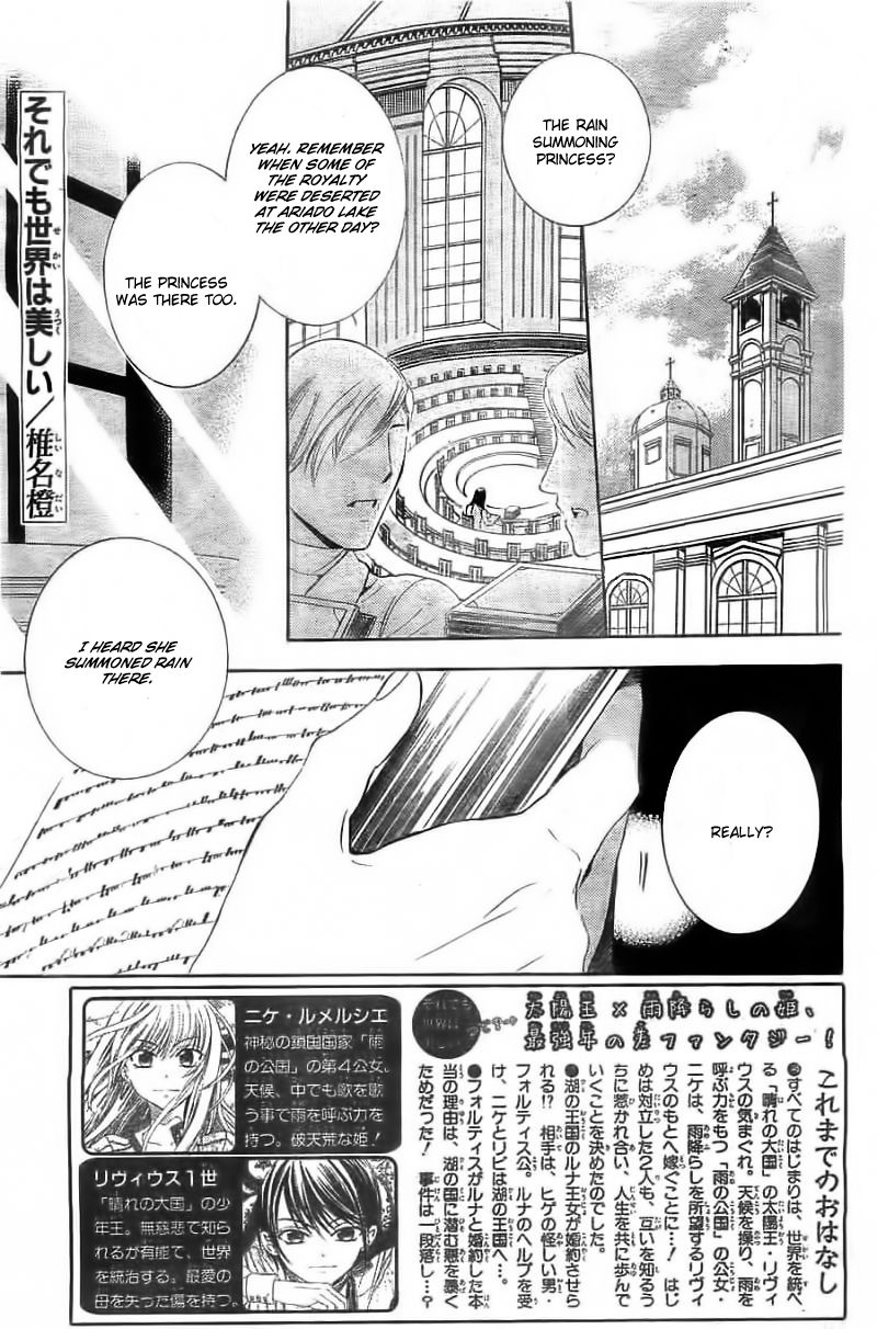 Soredemo Sekai wa Utsukushii Chapter 39 page 3 - Chapter 39 : Read Online