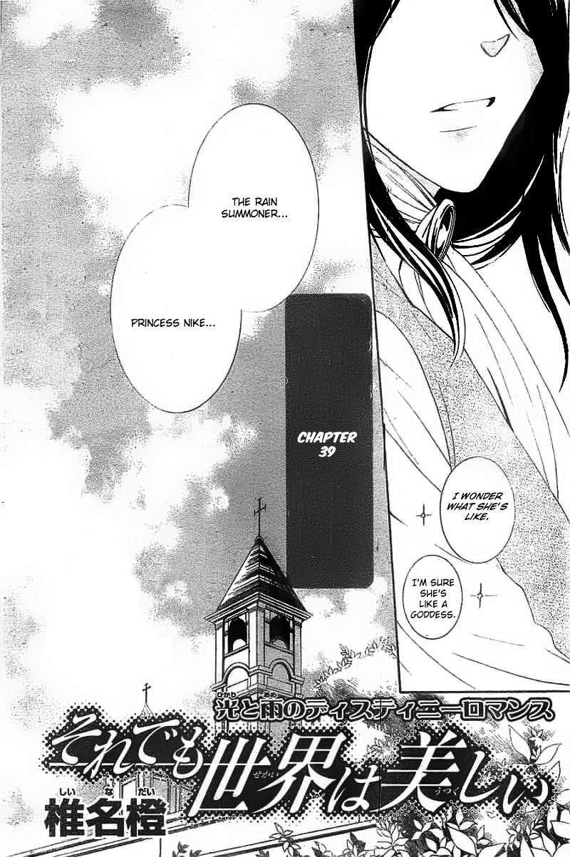 Soredemo Sekai wa Utsukushii Chapter 39 page 4 - Chapter 39 : Read Online