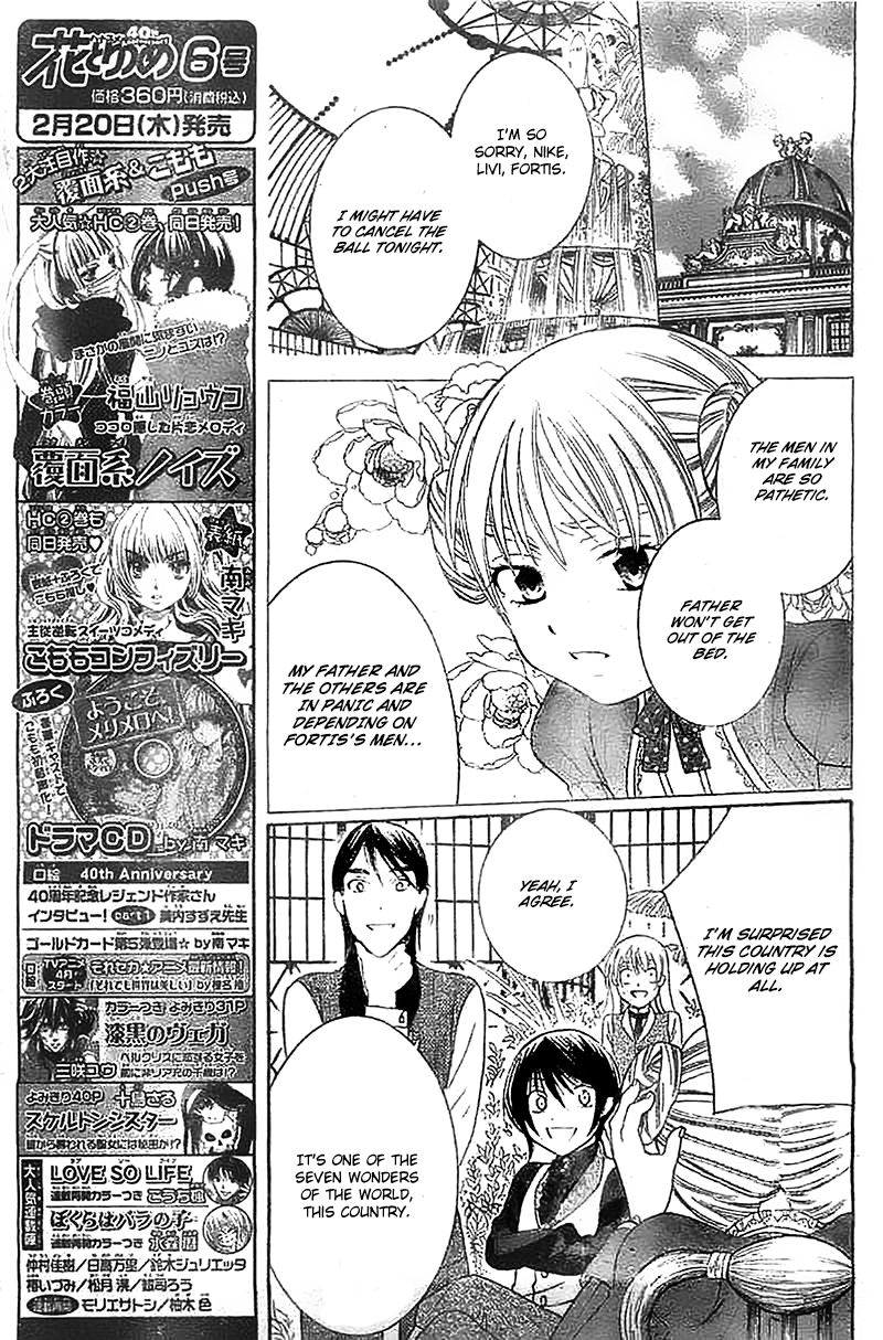 Soredemo Sekai wa Utsukushii Chapter 39 page 5 - Chapter 39 : Read Online